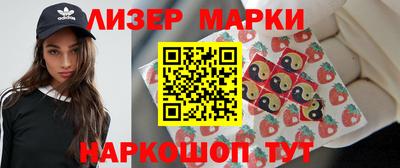 мескалин Бузулук