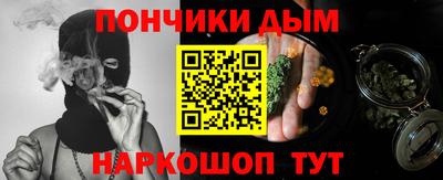 круглые Абинск