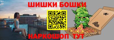 скорость Апшеронск