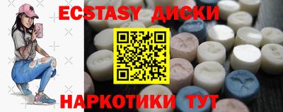 spice Апрелевка