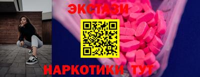 мескалин Бузулук