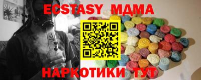 мескалин Бузулук