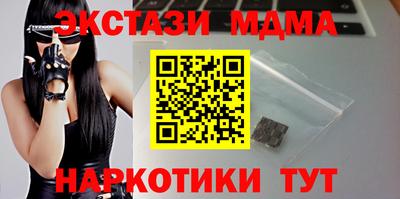 мескалин Бузулук