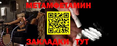 мескалин Бузулук