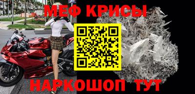 мескалин Бузулук