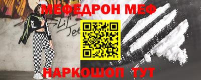 скорость Апшеронск