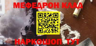 мескалин Бузулук