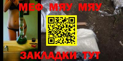 мескалин Бузулук