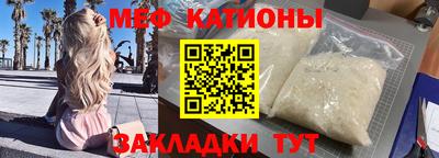 кристаллы Берёзовский