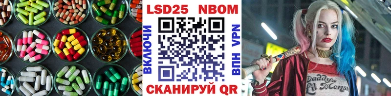 LSD-25 экстази кислота  Моздок 