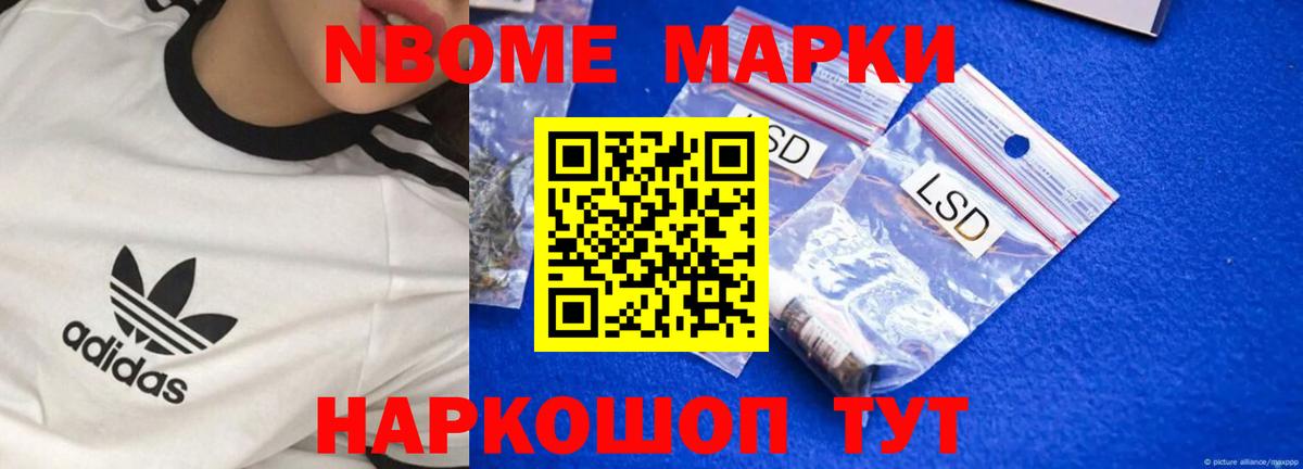 Лсд 25 экстази кислота  ЛСД экстази ecstasy  Моздок  Вход с VPN 