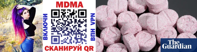 цена наркотик  Моздок  KRAKEN как войти  MDMA Molly 