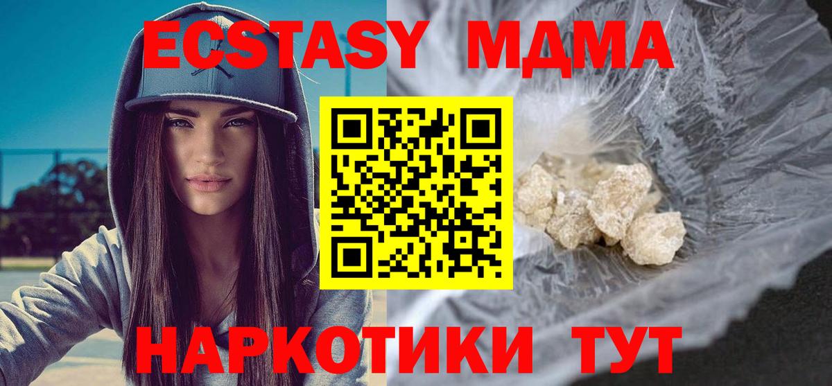 Галлюциногенные грибы Моздок