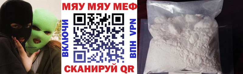МЕФ mephedrone закладки Моздок