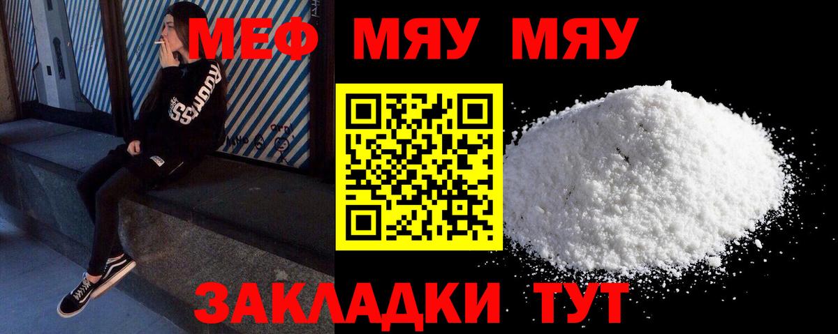 МЕФ  Моздок