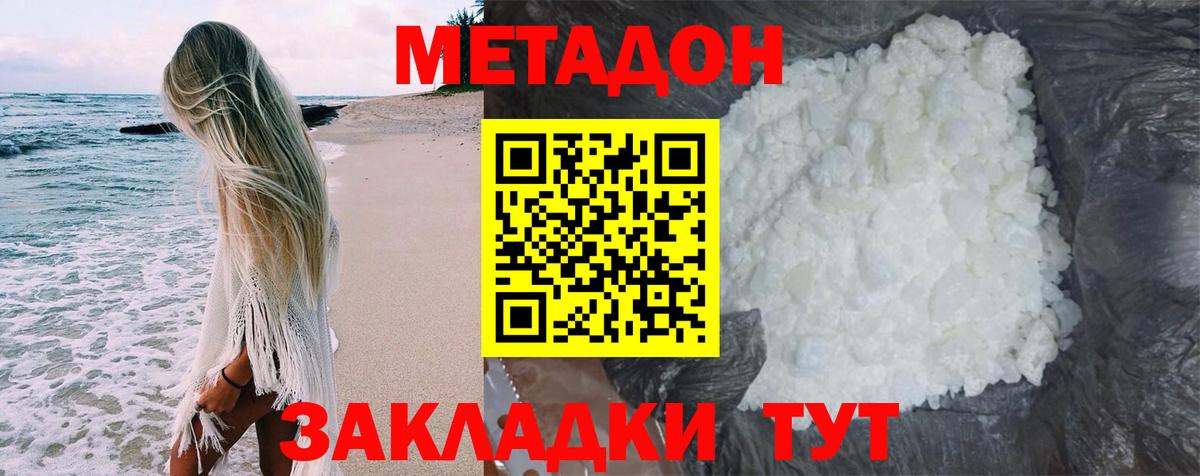 Гарик  МАРИХУАНА  Моздок  Вход с VPN  МДМА  Меф  Alpha PVP  Кокаин 