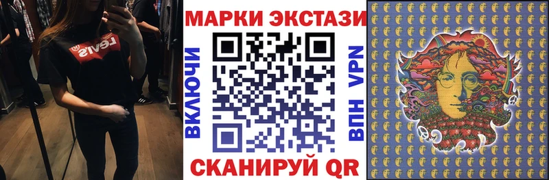магазин продажи   Моздок  Марки NBOMe 1500мкг 