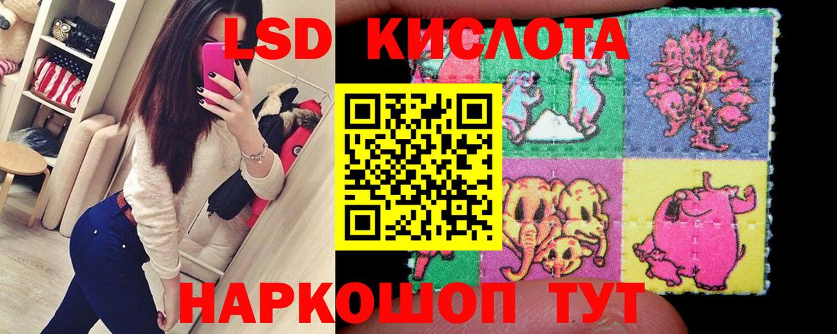 Марки 25I-NBOMe 1500мкг  Вход с VPN  Марки 25I-NBOMe 1500мкг  как найти наркотики  Моздок 