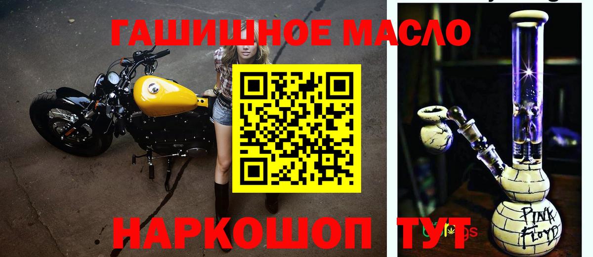 ТГК вейп с тгк Моздок