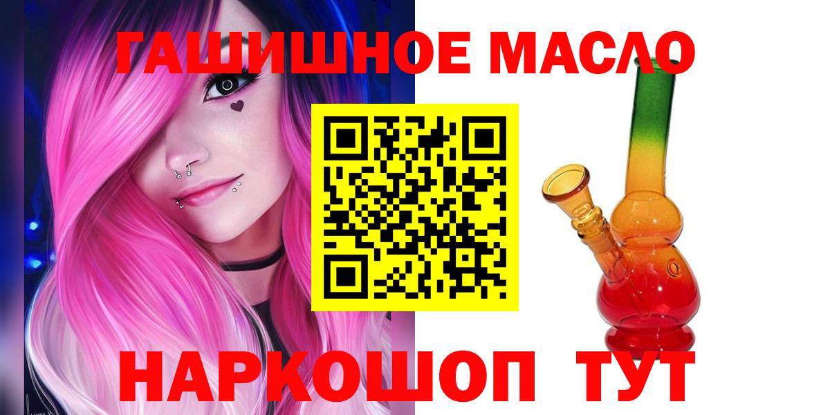 Дистиллят ТГК вейп  Дистиллят ТГК жижа  Моздок 