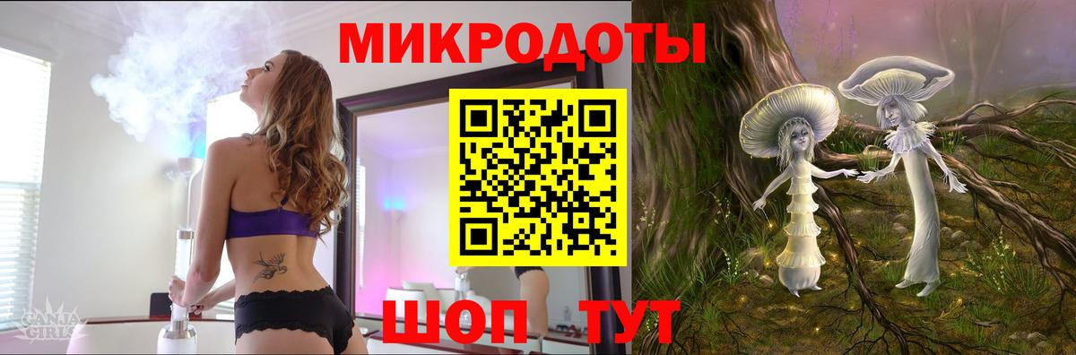 Галлюциногенные грибы мицелий Моздок