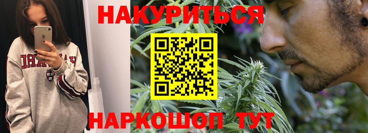 Каннабис VHQ  Моздок  МАРИХУАНА Amnesia 