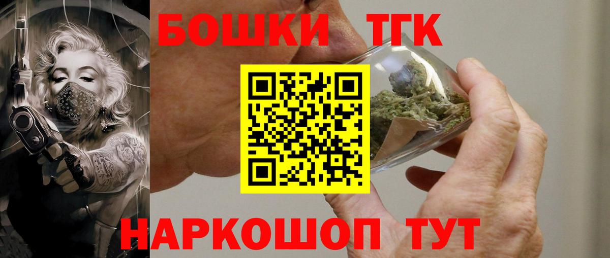 Конопля OG Kush Моздок